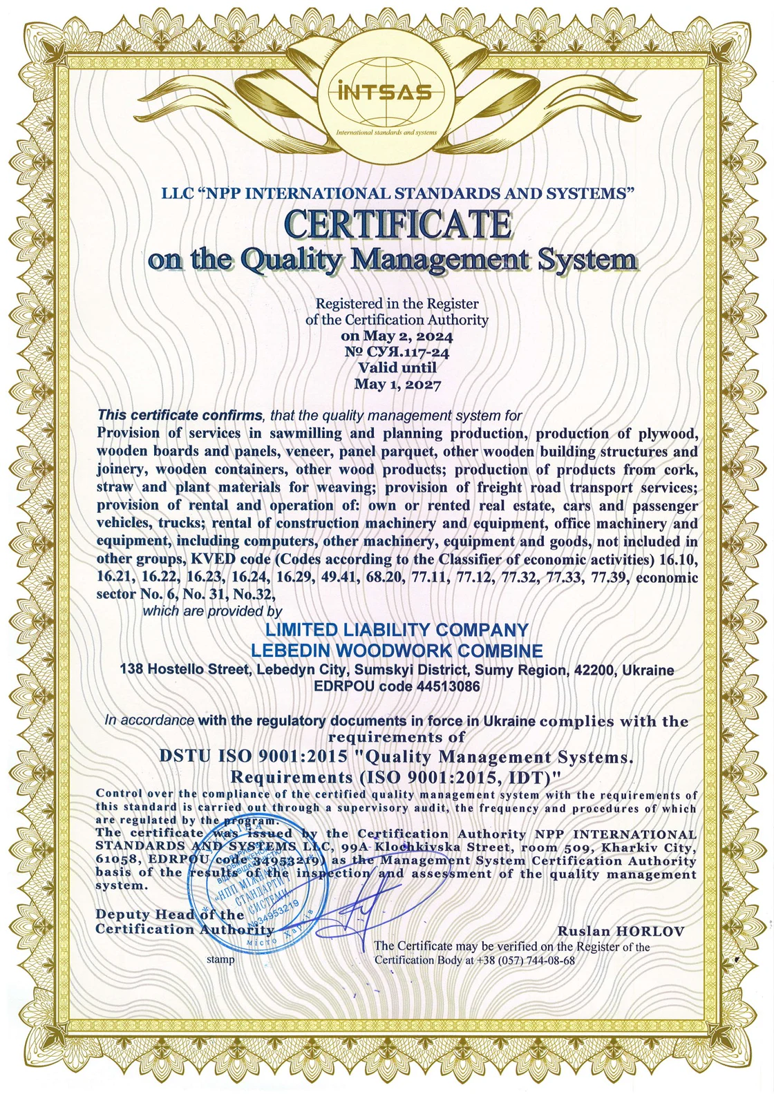 Открыть сертификат ISO 9001:2015